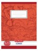 Sešit 523 - A5 linkovaný Herlitz
