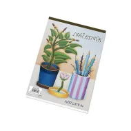 Školní náčrtník A4, 40 listů, 80g