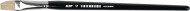 Štětec plochý 12/577C 6340106 - zvětšit obrázek