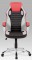 Kancelářská židle KA-V507 RED 